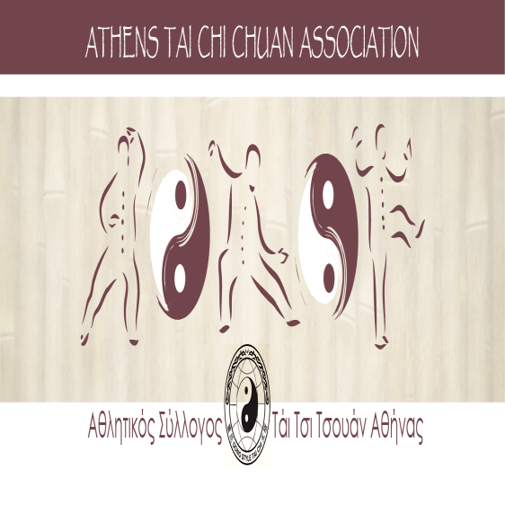 Tai Chi Chuan Athens Association