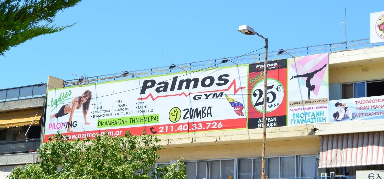 Plamos-peristeri-ladies-1