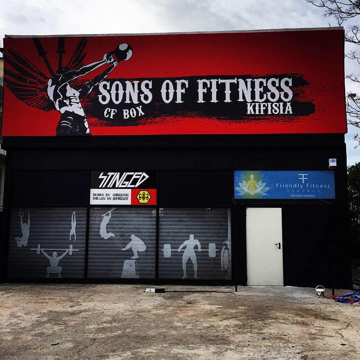 sons-of-fitness-khfisia