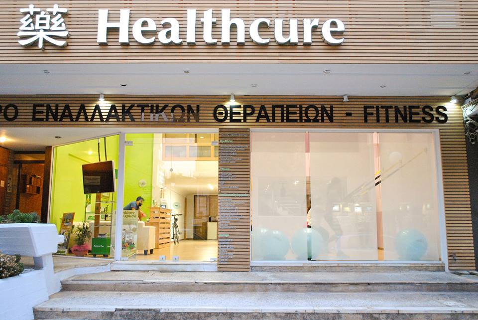 healthcure khfisia
