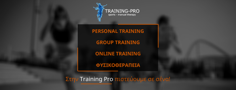 Training-Pro online