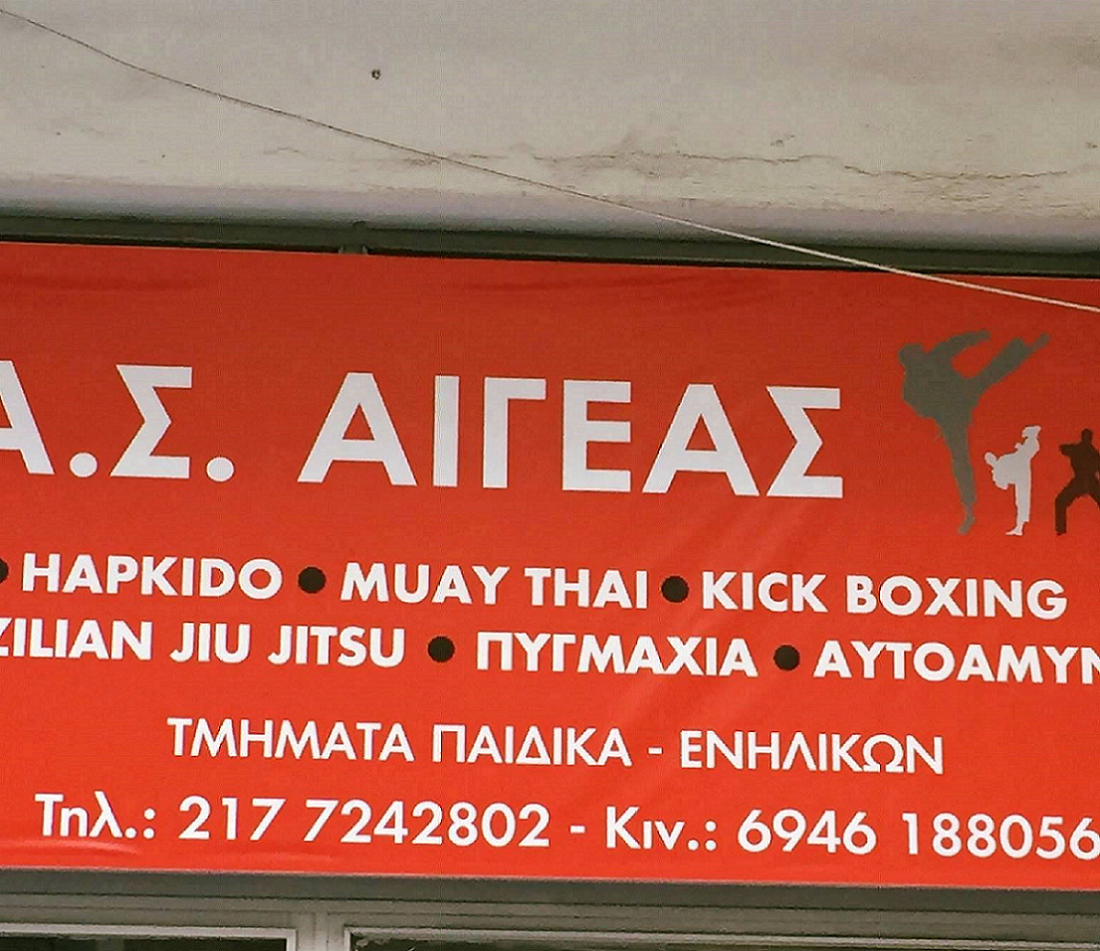 trx-a-s-aigaias-sportshunter