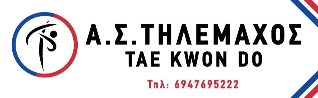 tilemachos-xaidari-taekwondo-logo-sportshunter
