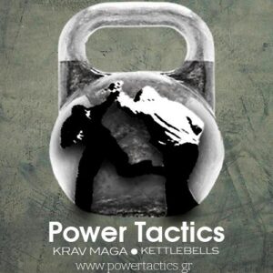 Krav Maga