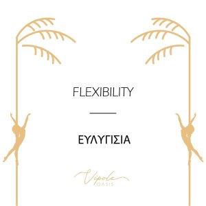 Flexibility- Ευλυγισία