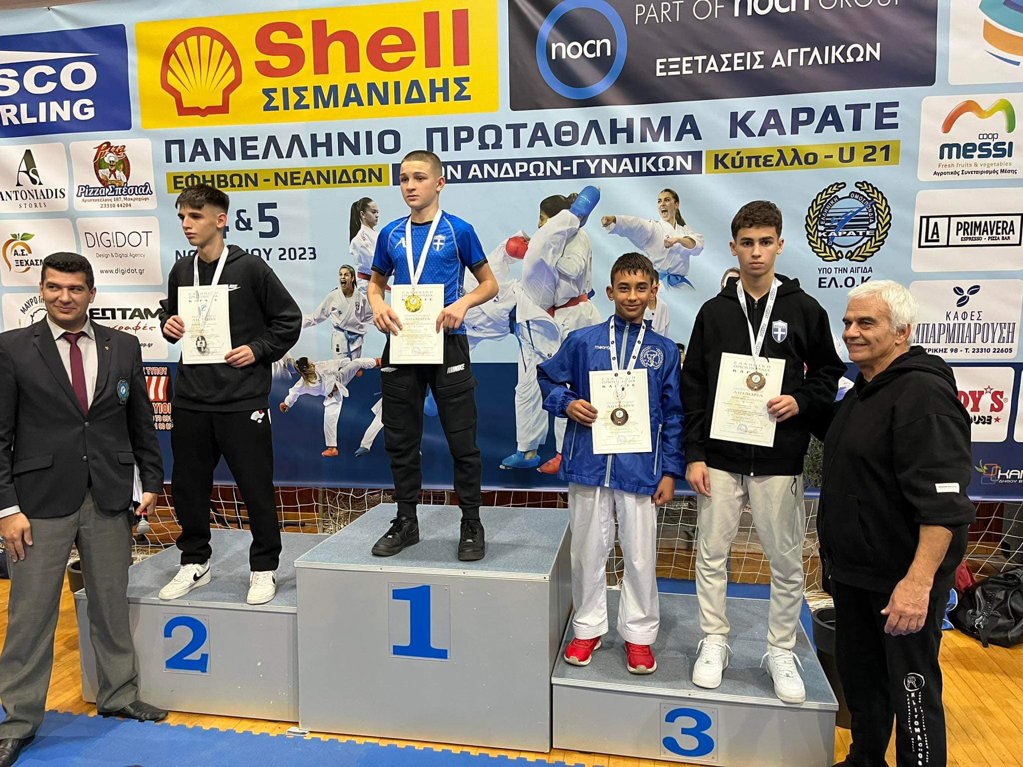 Α. Σ. Shotokan Karate Σαλαμίνας