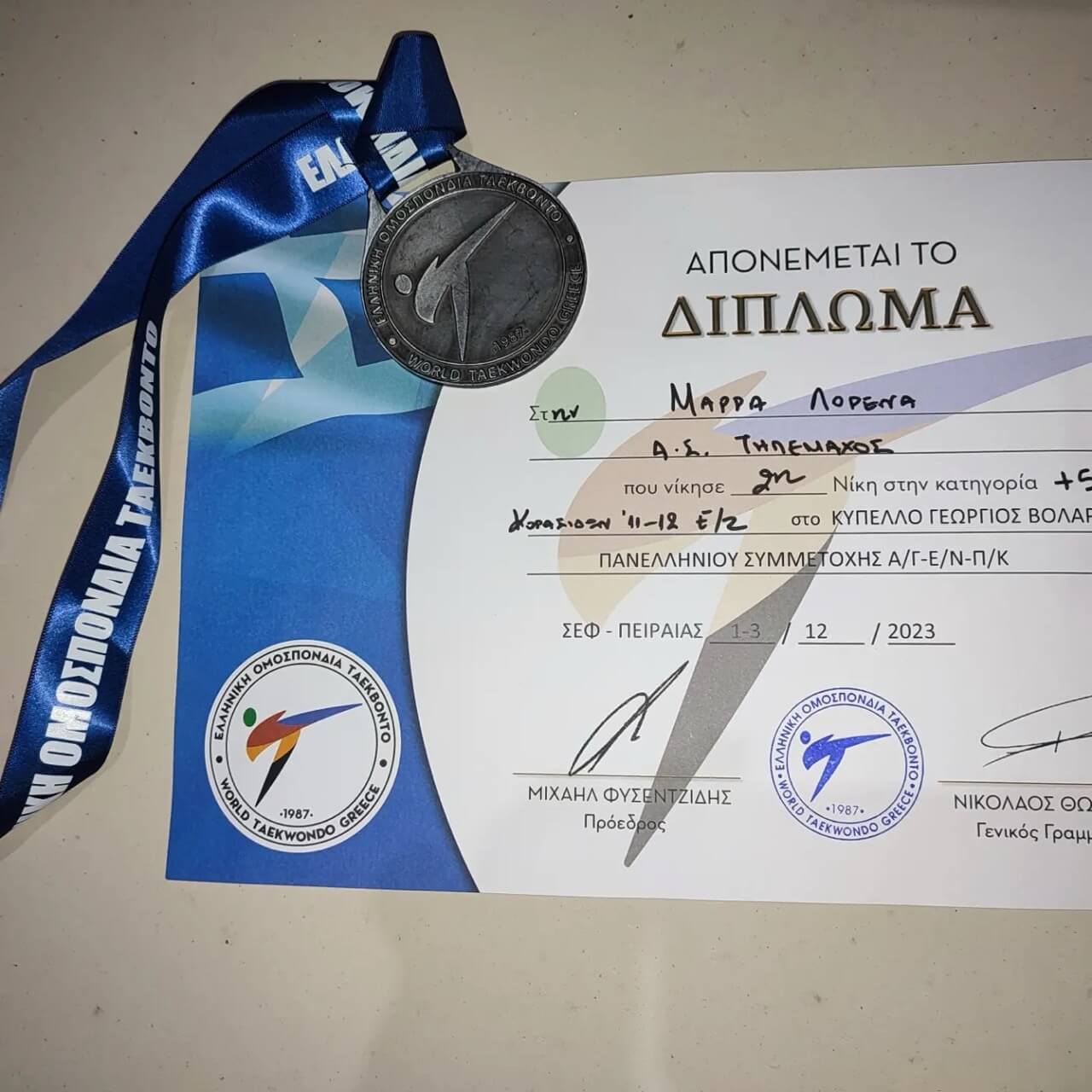 tilemachos-xaidari-taekwondo-agones-sillogou-sportshunter-1