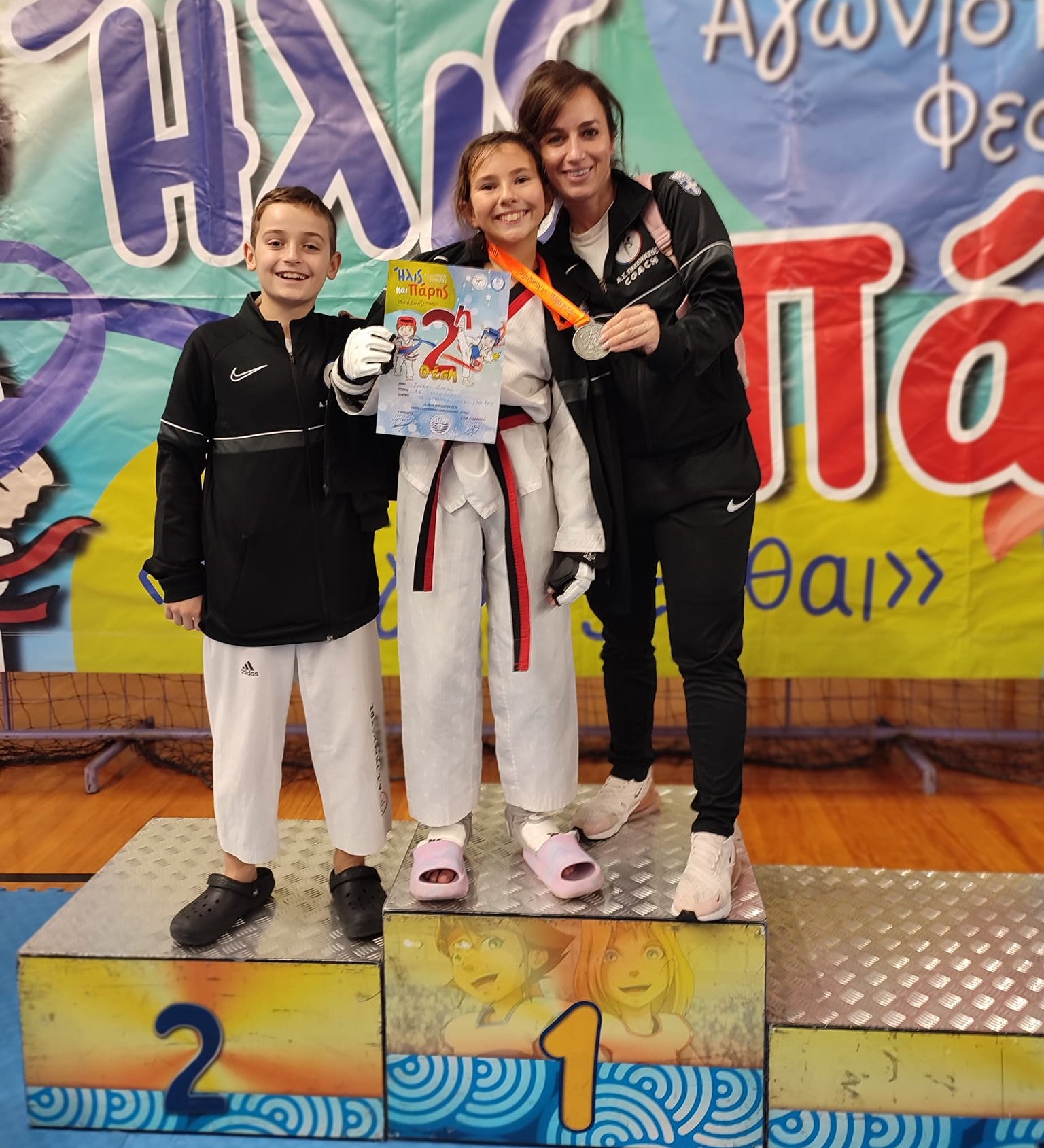 Α.Σ. Τηλέμαχος TaeKwonDo