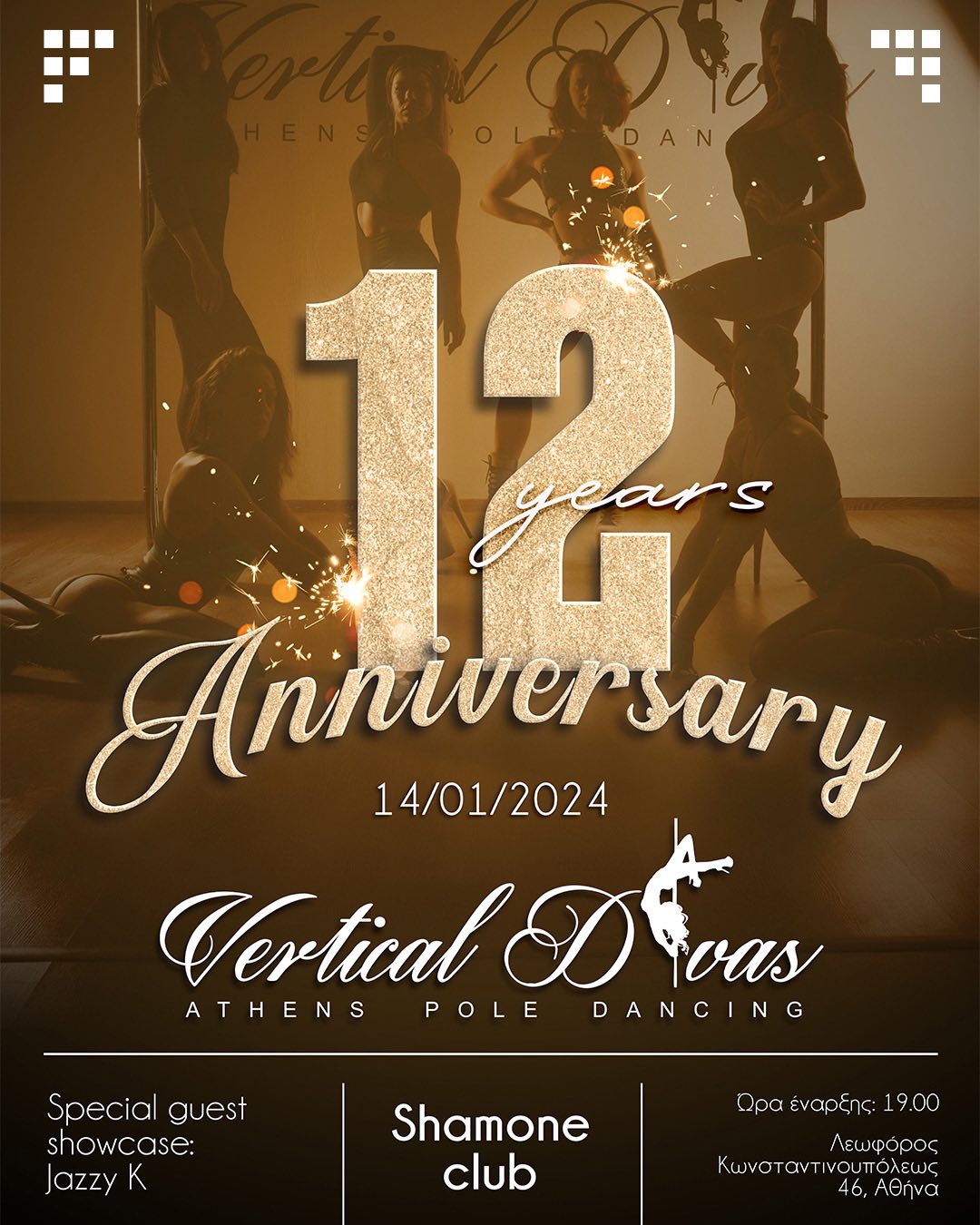 vertical-divas-pole-dance-happy-aniversary-sportshunter-10