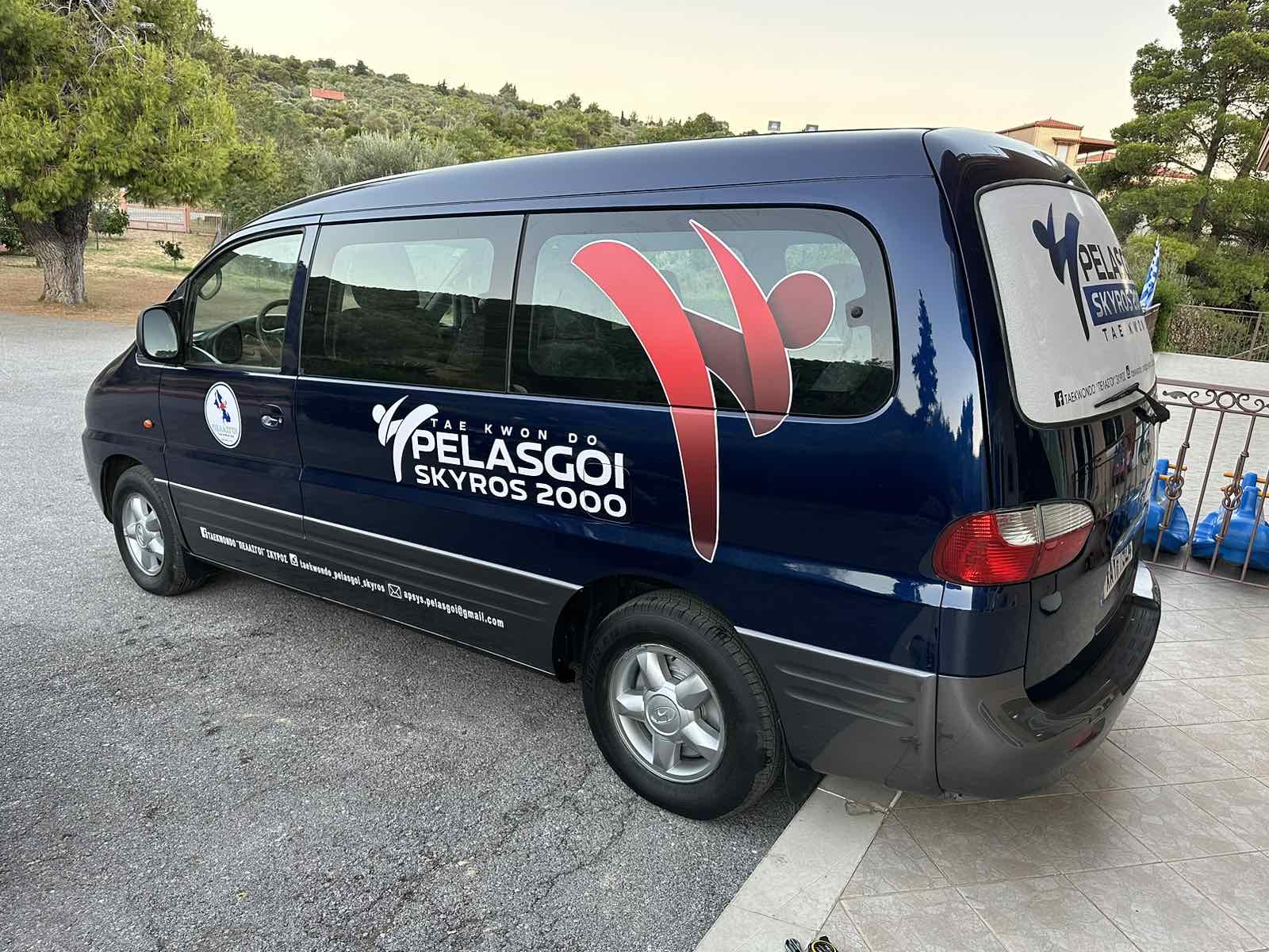 pelasgoi-skyros-taekwondo-mini-bus-sportshunter-2