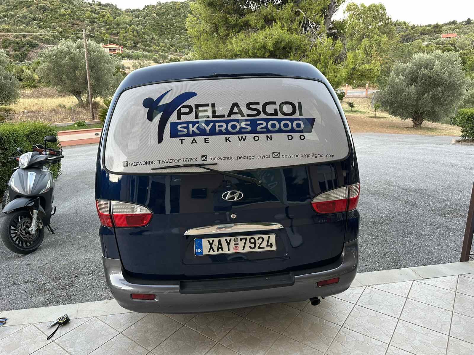 pelasgoi-skyros-taekwondo-mini-bus-sportshunter-3