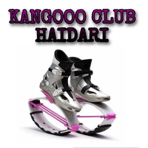 Kangoo Jumps