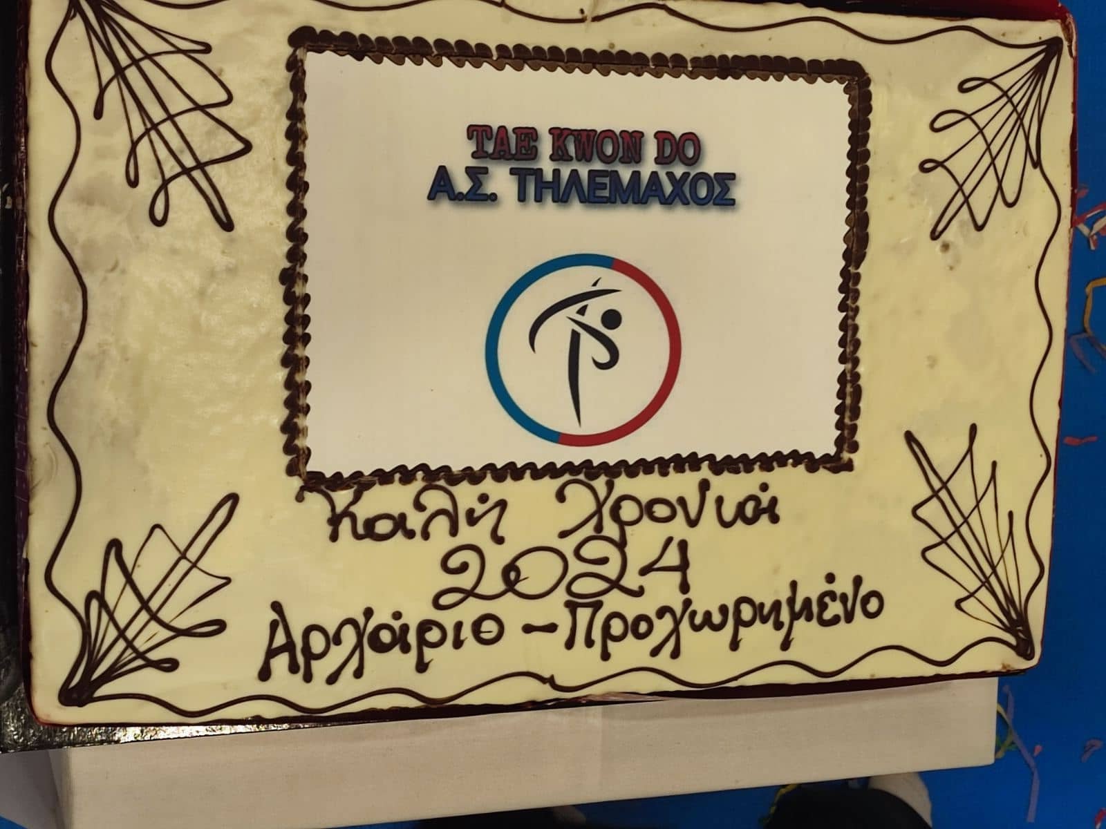 Α.Σ. Τηλέμαχος TaeKwonDo