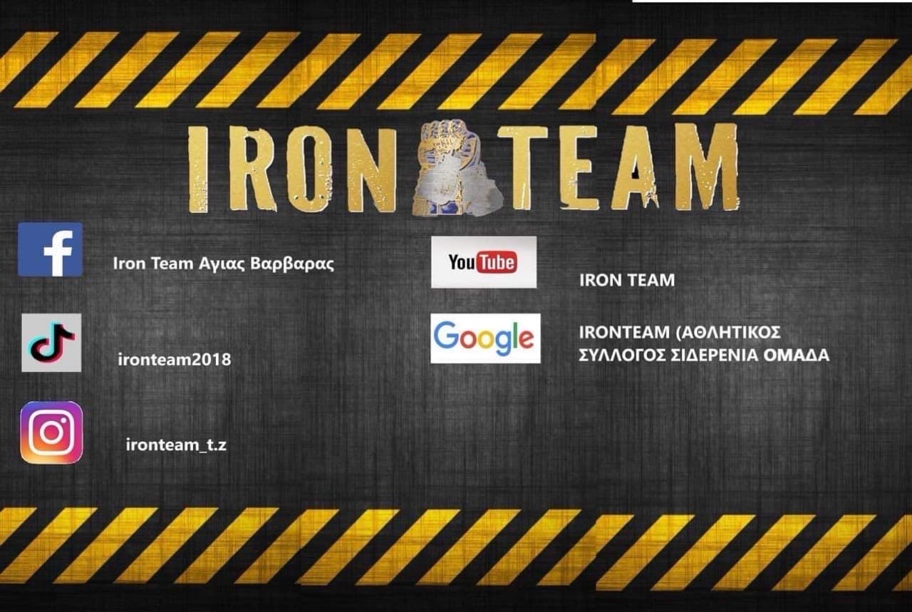 iron-team-agia-varvara-kick-boxing-sportshunter-18