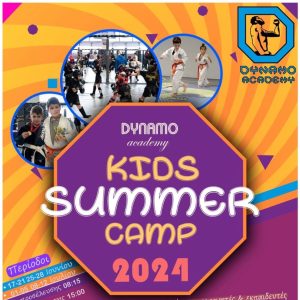 Kids Summer Camp 2024