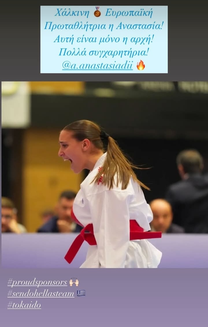 polydeykis-karate-nea-artaki-sportshunter-xalkino-anastasia-anastasiadi-5