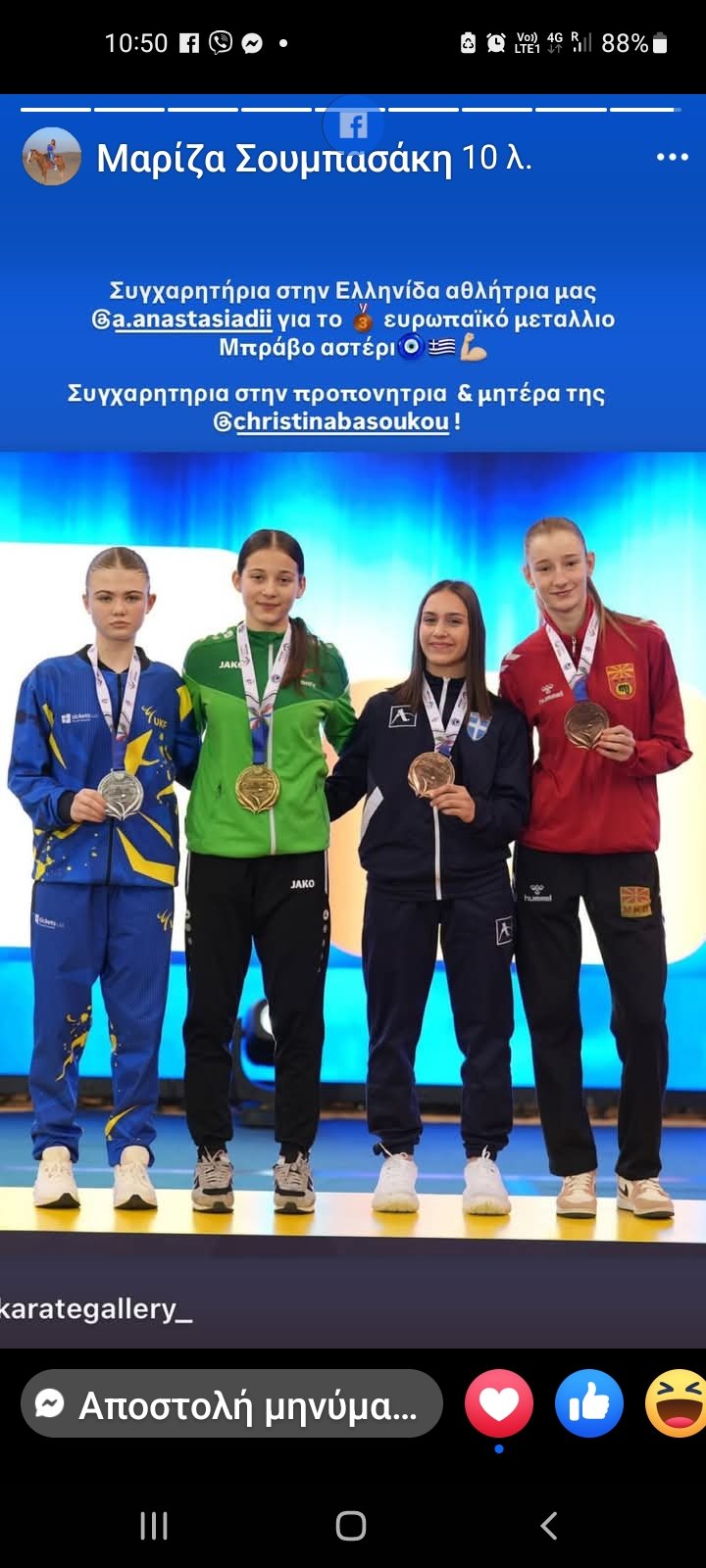 polydeykis-karate-nea-artaki-sportshunter-xalkino-anastasia-anastasiadi-6