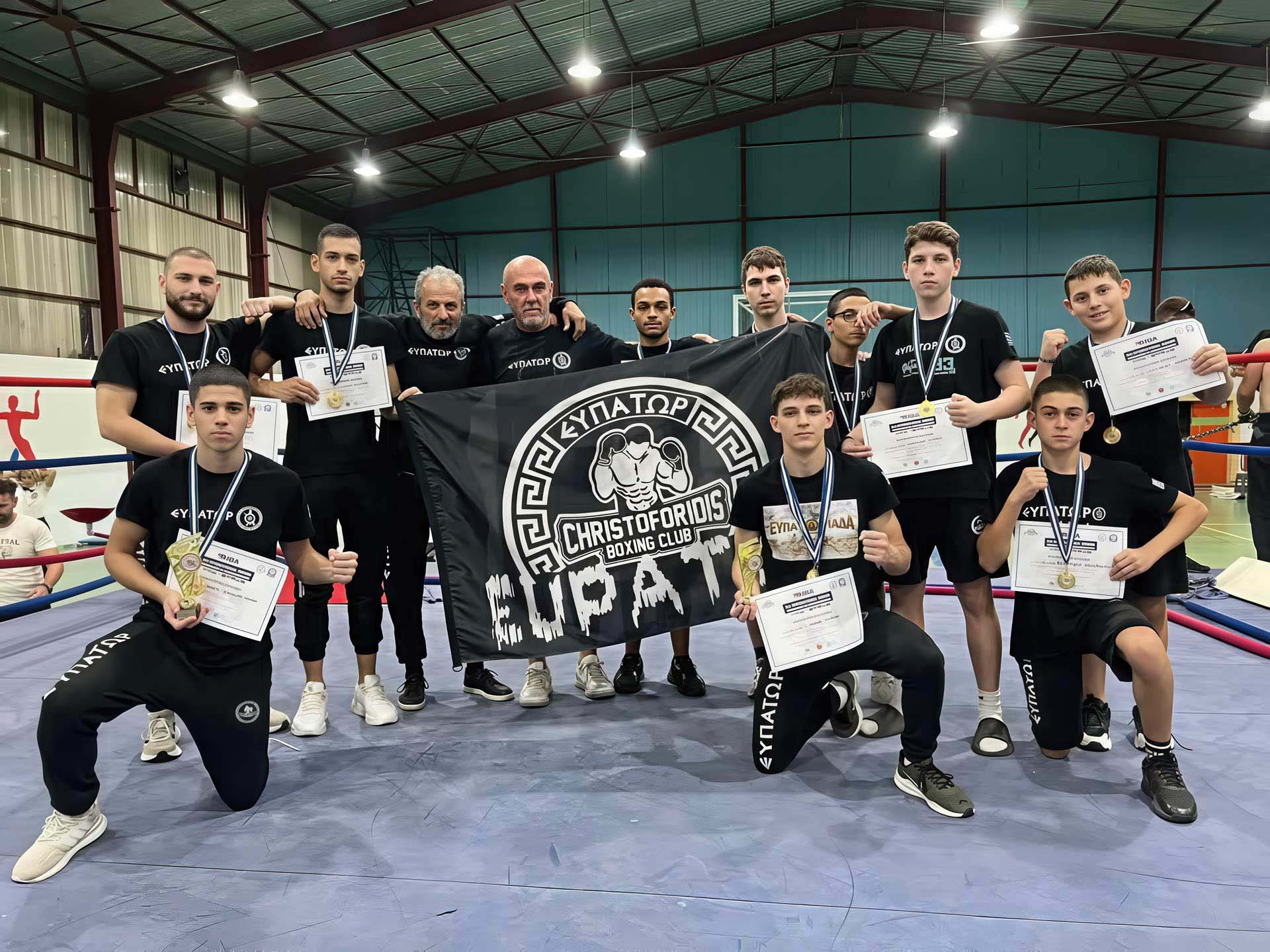 ΕΥΠΑΤΩΡ - Christoforidis Boxing Club