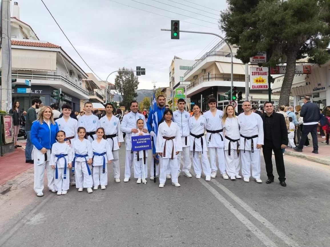 Wado Karate Ελληνικού