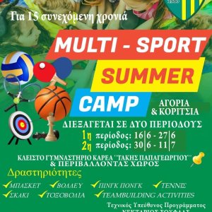 Summer Camp
