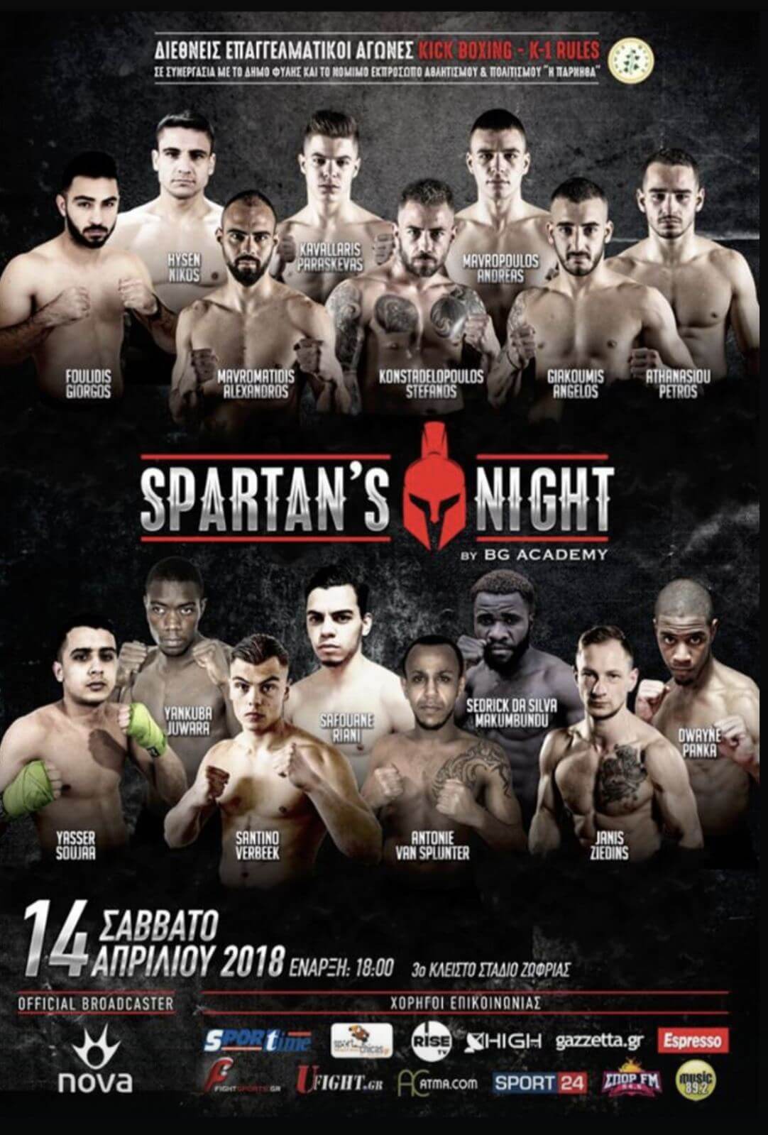 bg-kickboxing-academy-spartans-night-1-sportshunter-2