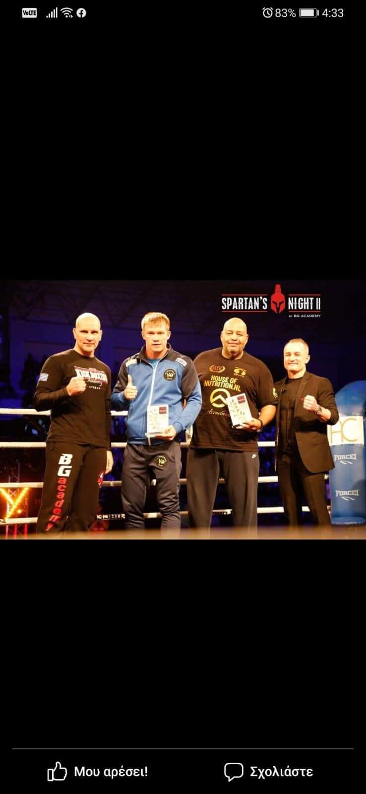 bg-kickboxing-academy-spartans-night-2-sportshunter-7