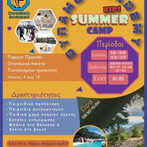 Summer Camp