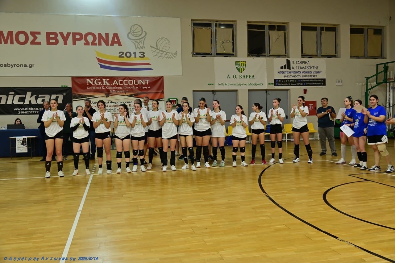 a-o-karea-volley-vironas-final-four-sportshunter-5 Large