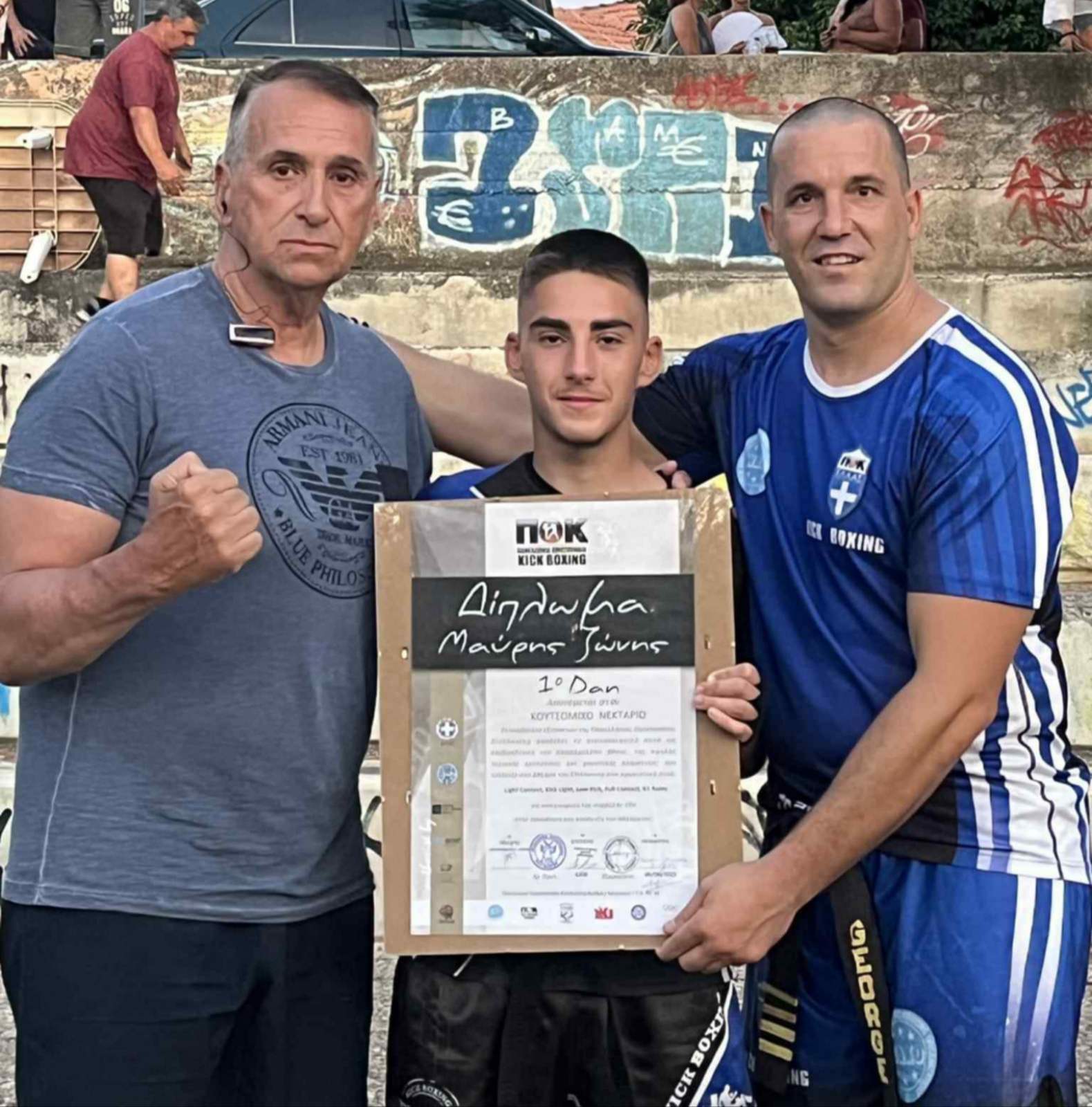 alkimos-kick-boxing-kiato-sportshunter-eksetaseis-zonon-2