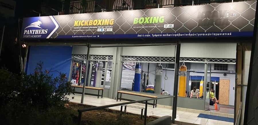 panthers-sports-academy-boxing-lykovrysi-xoros-sportshunter-7