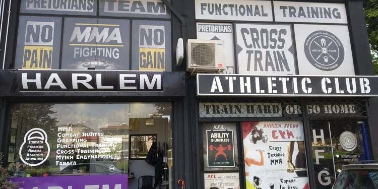harlem-fight-gym-mma-trikala-sportshunter-xoros-1