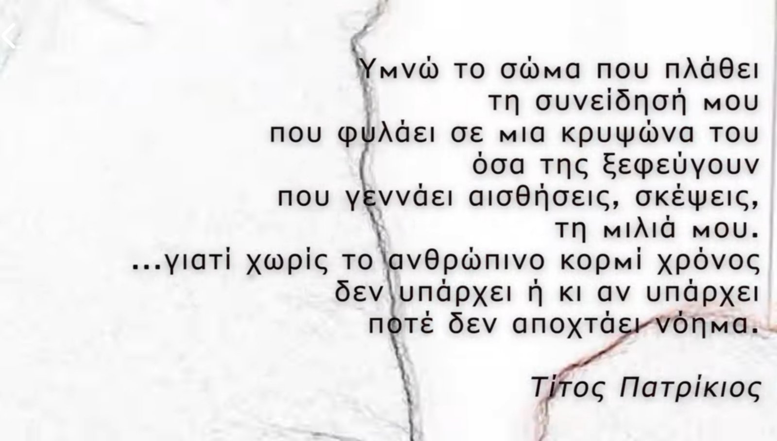 choros-enora-yoga-rethymno-rethymno-gallery-sportshunter-9644.jpg