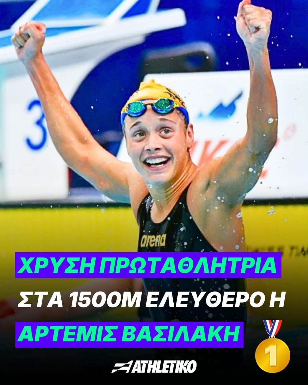 chrysi-protathlitria-eyropis-i-vasilaki-artemis-sportshunter-5953.jpeg