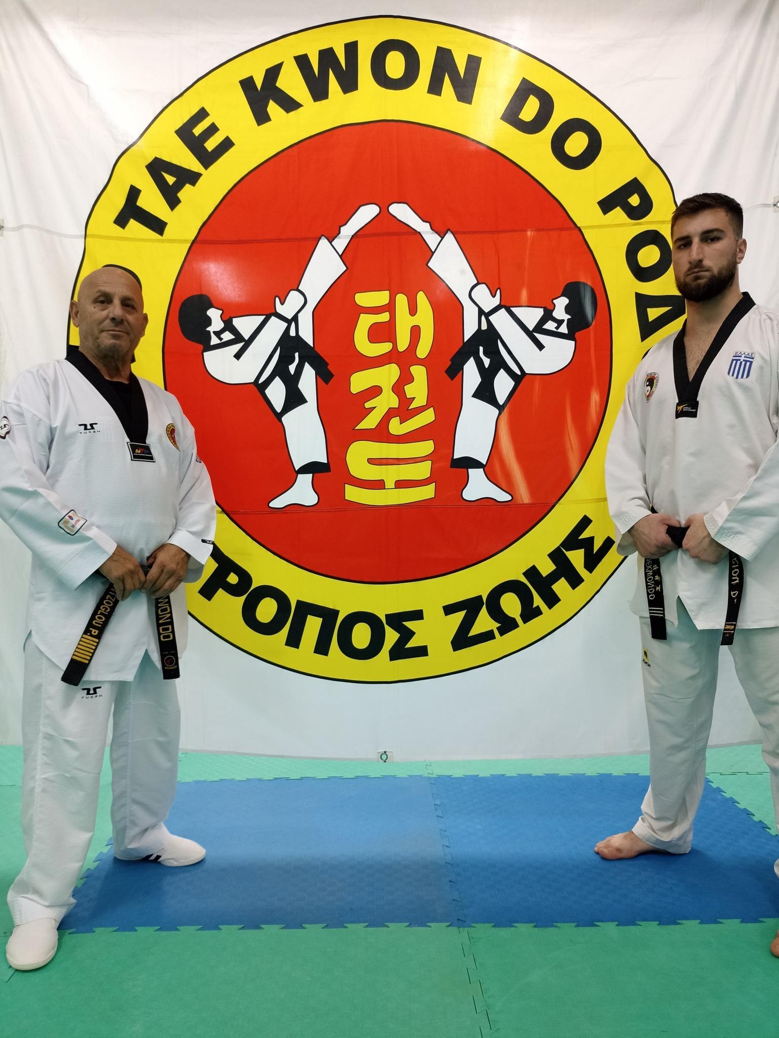 GAO Tae Kwon Do Rodou