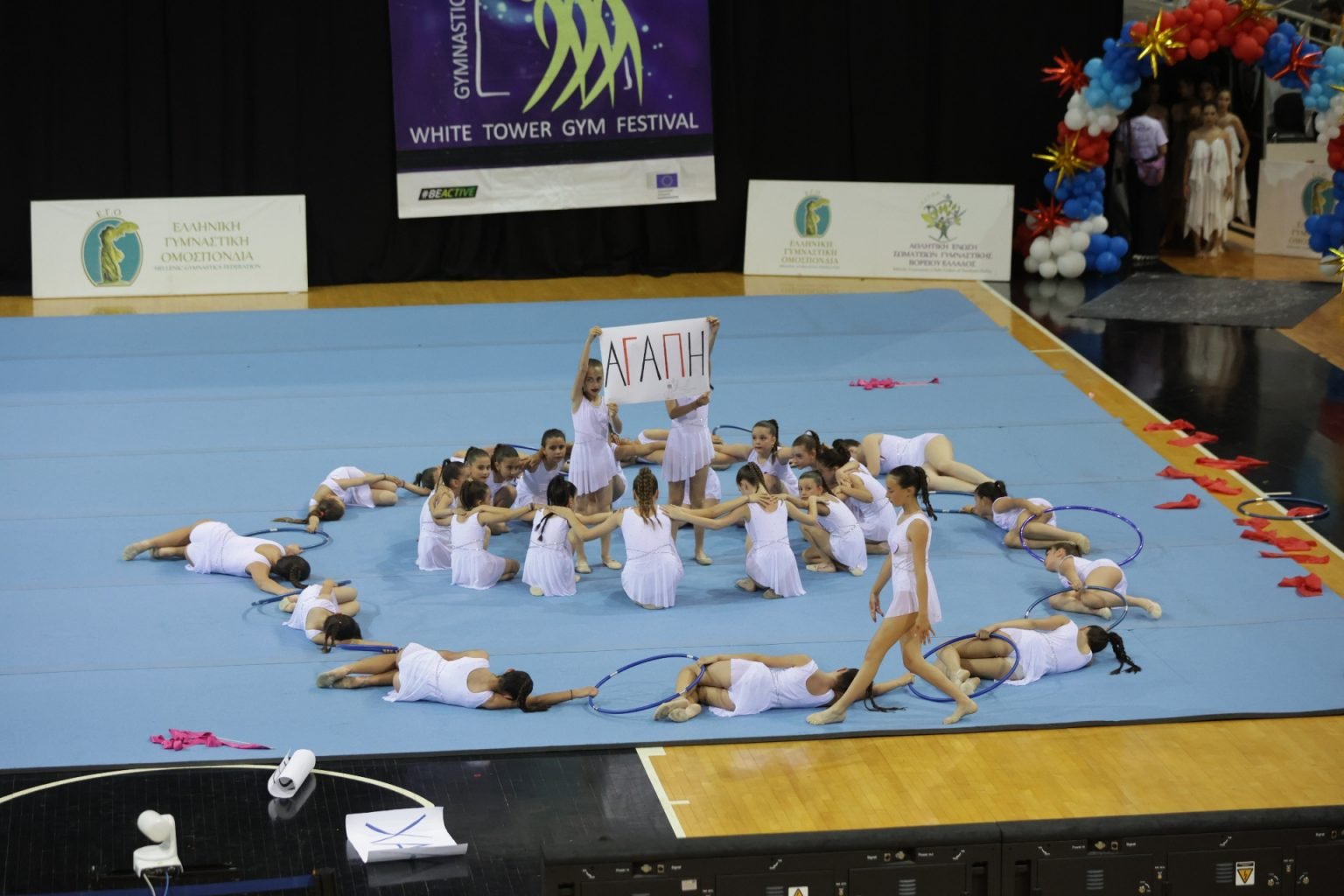 Σ.Ε.Ρ.Γ Δράμας & Ρ.Γ Άρτεμις Δράμας