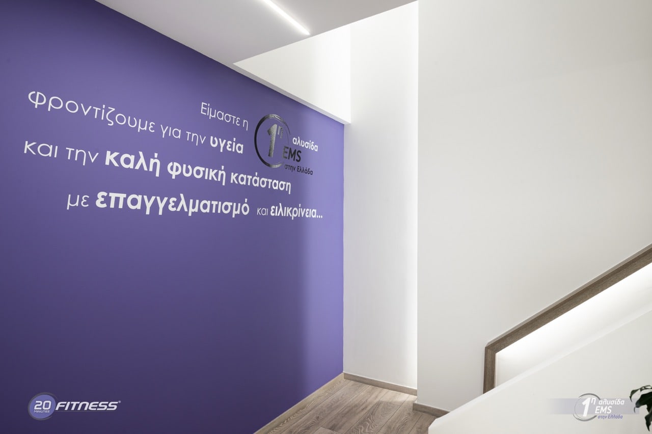 20-minutes-fitness-miha-bodytec-ems-patisia-xoros-3