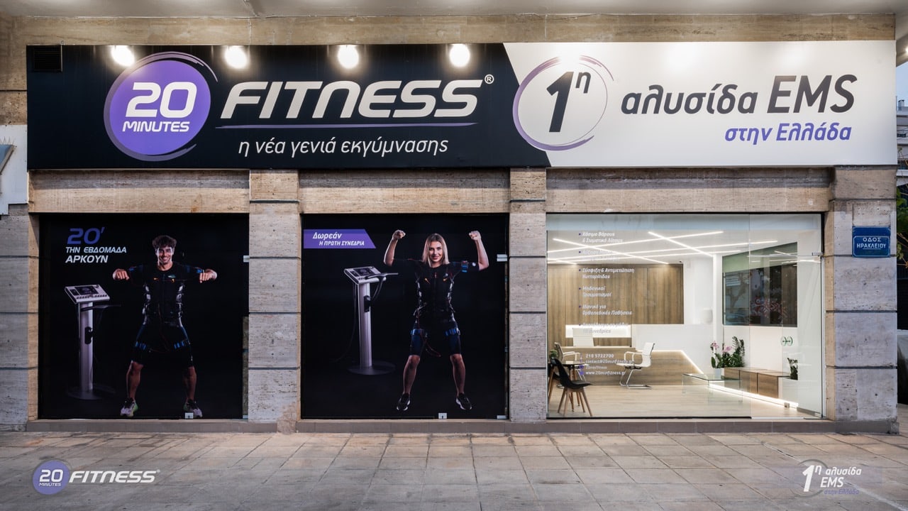 20-minutes-fitness-miha-bodytec-ems-patisia-xoros-6