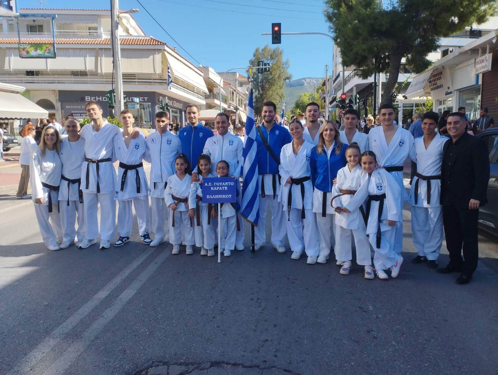 Wado Karate Ελληνικού